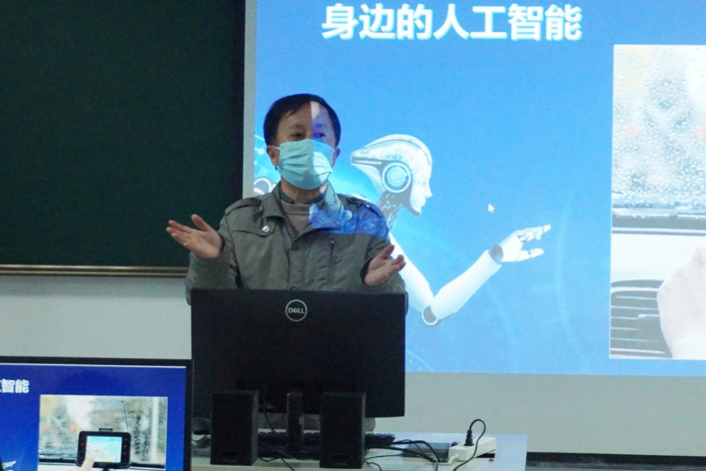乡村振兴学院老师再授课